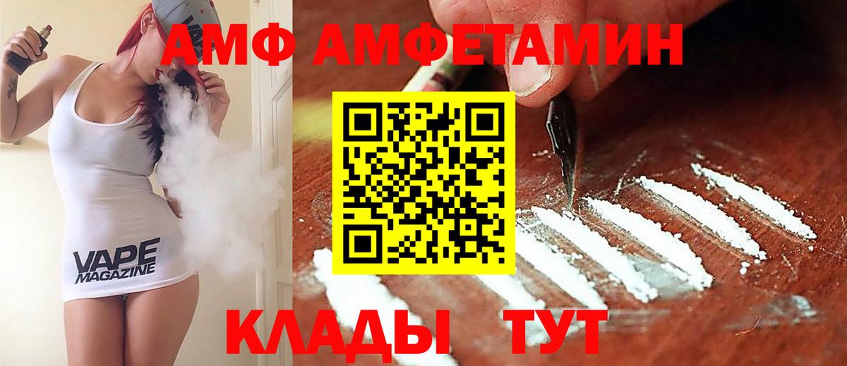 Мефедрон   Каннабис  Пугачёв  Вход с VPN  КОКАИН 