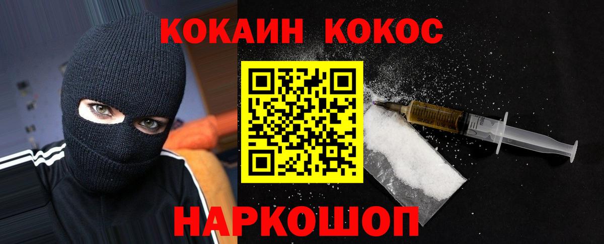 Cocaine 97% Пугачёв