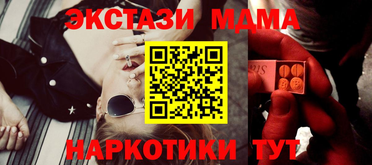 Пугачёв  Ecstasy таблы  Вход с VPN  Экстази  OMG ссылка  Экстази VHQ 
