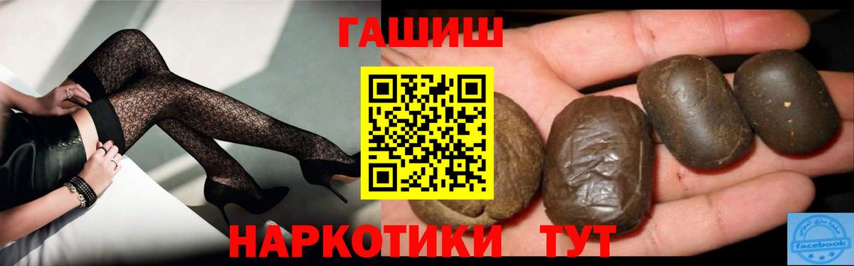 Гашиш Premium Пугачёв