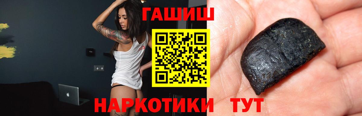 Пугачёв  где купить наркоту  Вход с VPN  ГАШ Изолятор 