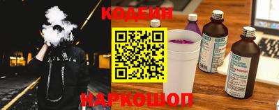 альфа пвп Славянск-на-Кубани