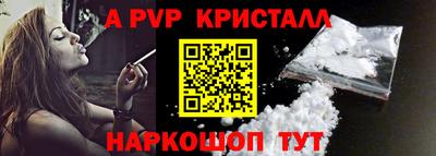 мефедрон Славгород