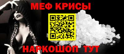 альфа пвп Славянск-на-Кубани