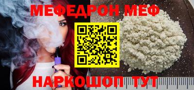Альфа ПВП Сланцы
