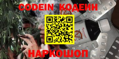 мефедрон Славгород