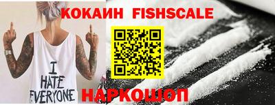 Альфа ПВП Сланцы
