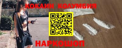 Альфа ПВП Сланцы