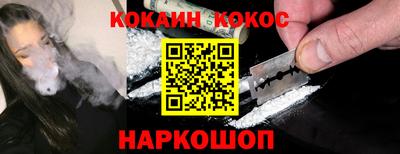 альфа пвп Славянск-на-Кубани