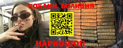 альфа пвп Славянск-на-Кубани