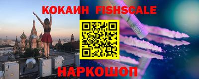 альфа пвп Славянск-на-Кубани