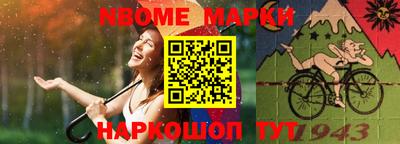 Альфа ПВП Сланцы
