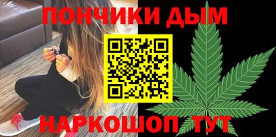 альфа пвп Славянск-на-Кубани