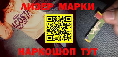 мефедрон Славгород