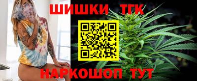 альфа пвп Славянск-на-Кубани