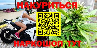 мефедрон Славгород