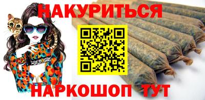 мефедрон Славгород