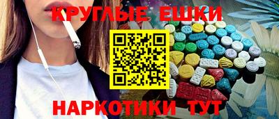 мефедрон Славгород