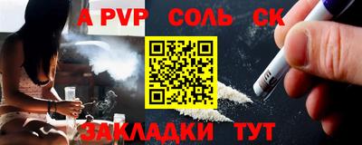 мефедрон Славгород