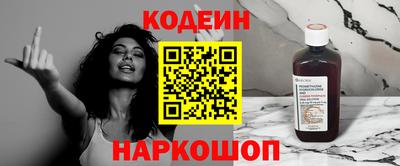 Альфа ПВП Сланцы