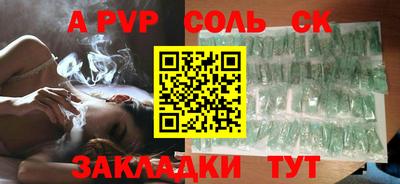 мефедрон Славгород