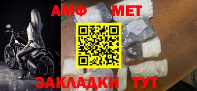 мефедрон Славгород