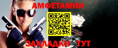 Альфа ПВП Сланцы