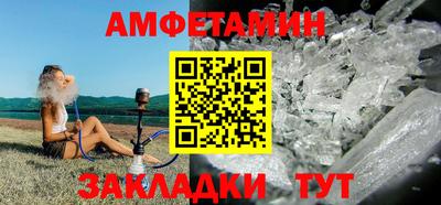 мефедрон Славгород