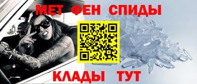 Альфа ПВП Сланцы