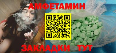 альфа пвп Славянск-на-Кубани