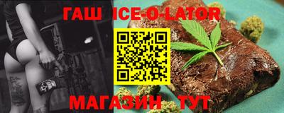 Альфа ПВП Сланцы