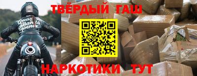 мефедрон Славгород