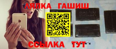 мефедрон Славгород