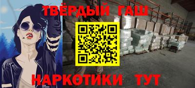 Альфа ПВП Сланцы