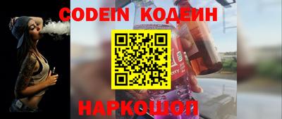 Альфа ПВП Сланцы