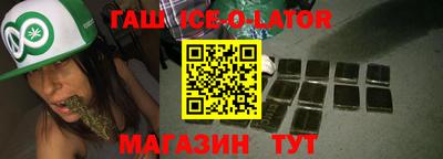 Альфа ПВП Сланцы
