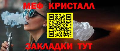 Альфа ПВП Сланцы