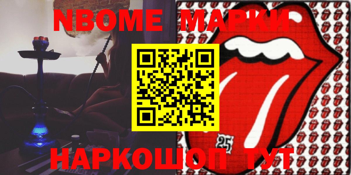 LSD-25 экстази кислота Пугачёв