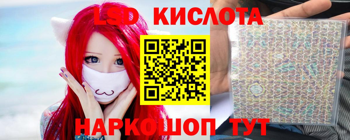 ЛСД экстази ecstasy  LSD-25 экстази ecstasy  Вход с VPN  Пугачёв 