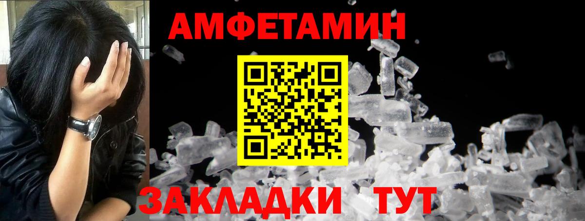 Метамфетамин витя Пугачёв