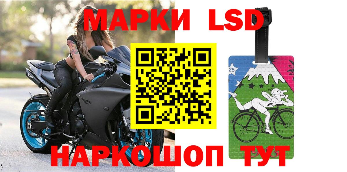 Наркотические марки 1,8мг  Наркотические марки  Пугачёв  Вход с VPN 