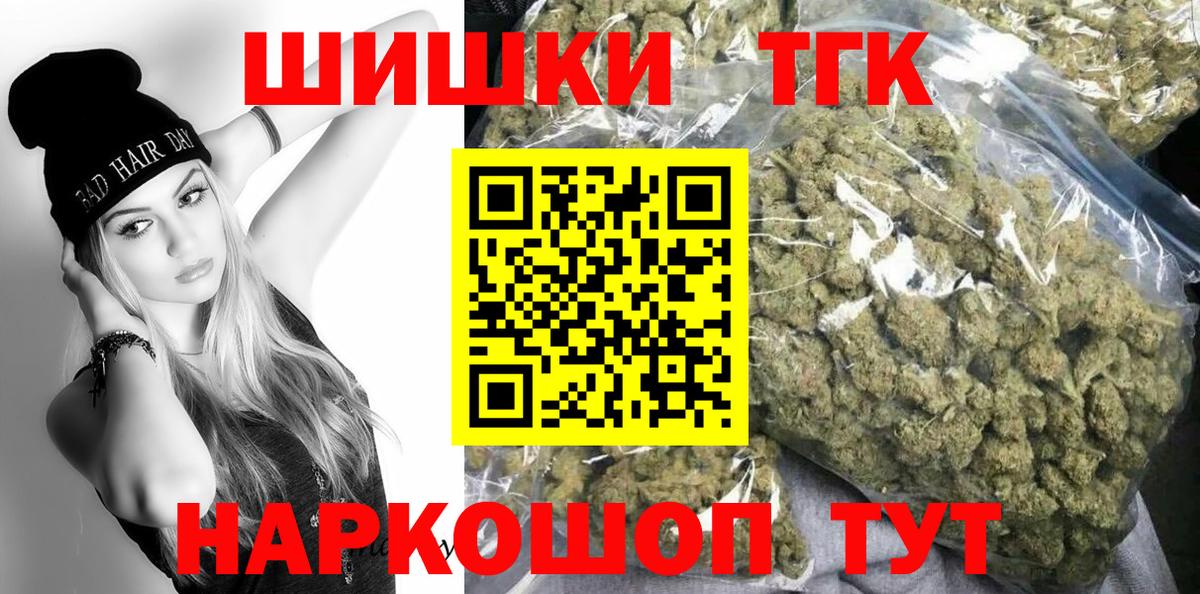 Пугачёв  Бошки Шишки Ganja  Марихуана AK-47  Вход с VPN 